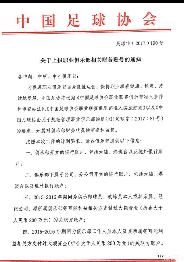 比赛第74分钟，那不勒斯主力门将梅雷特受伤离场，由于那不勒斯二号门将戈利尼的左脚踝也有伤，因此主帅马扎里不得不换上了三号门将孔蒂尼。